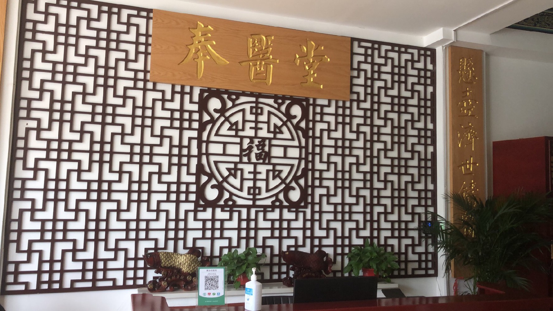 沈阳奉医堂治疗了我的耳鸣