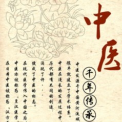 奉医堂中医：耳鸣不绝，一擦就灵！