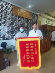 荣誉展示