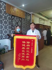 荣誉展示