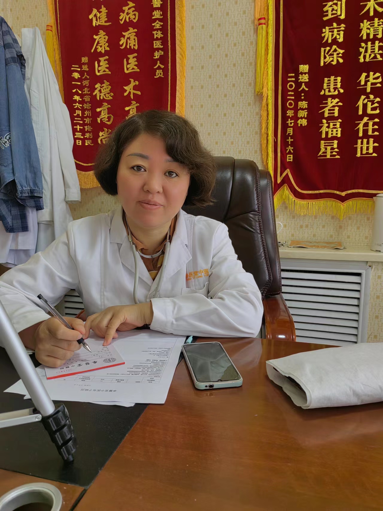 主治医师郭兰香